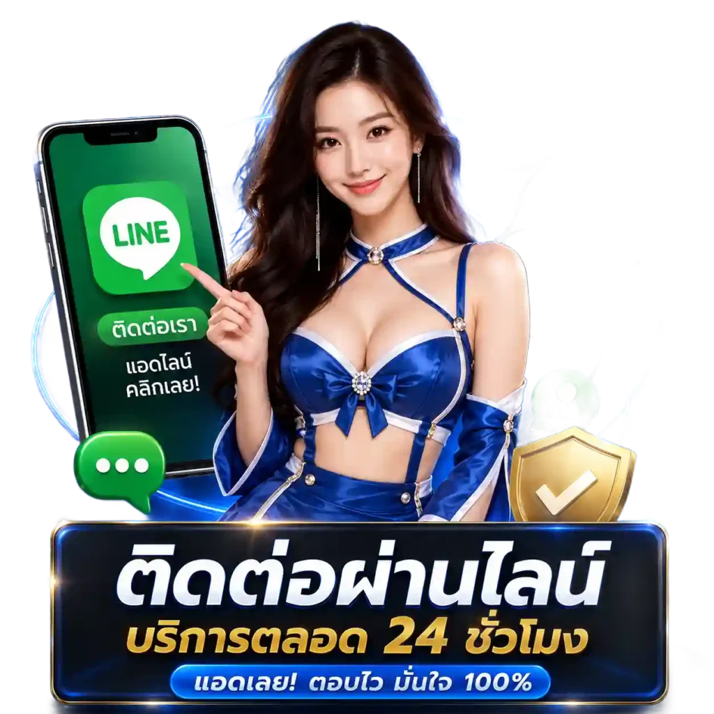 BETUP36_line