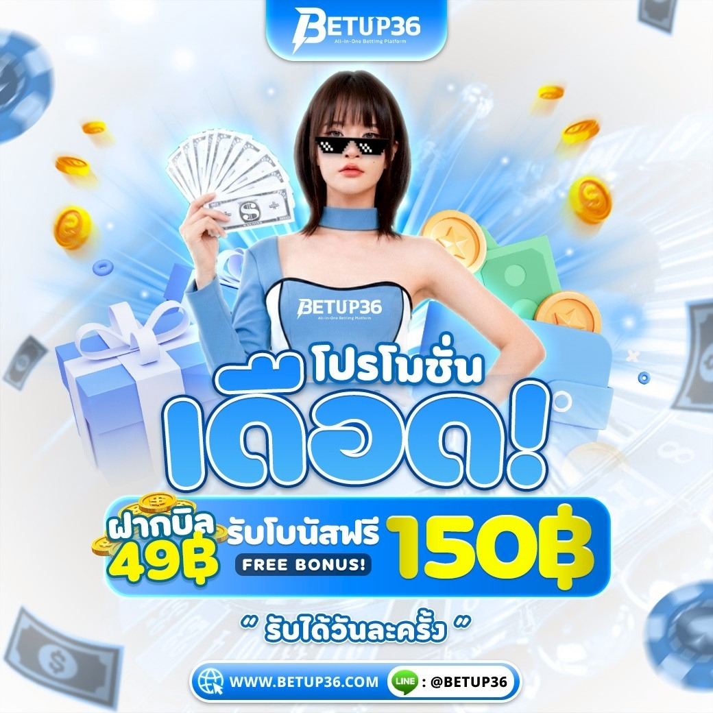BETUP36 -promotions3