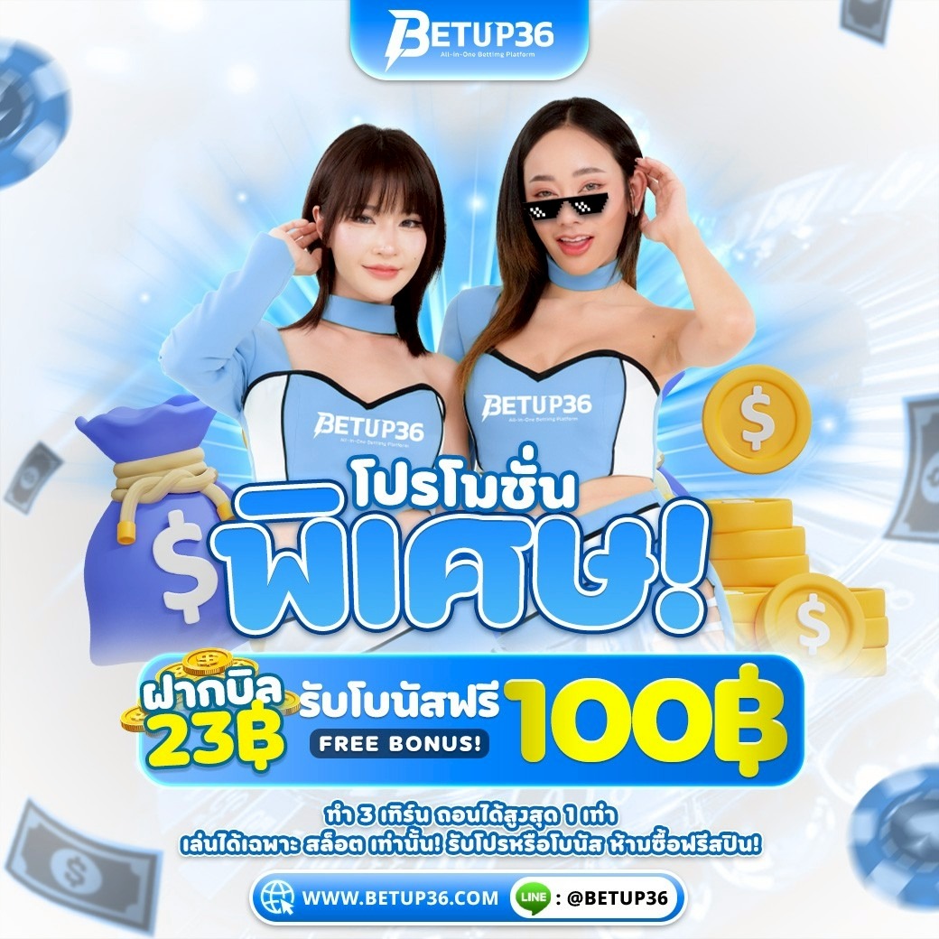 BETUP36 -promotions4