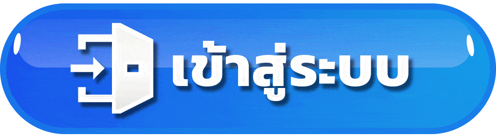 BETUP36_ปุ่มเข้าสู่ระบบ